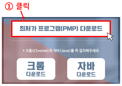 설치 1단계